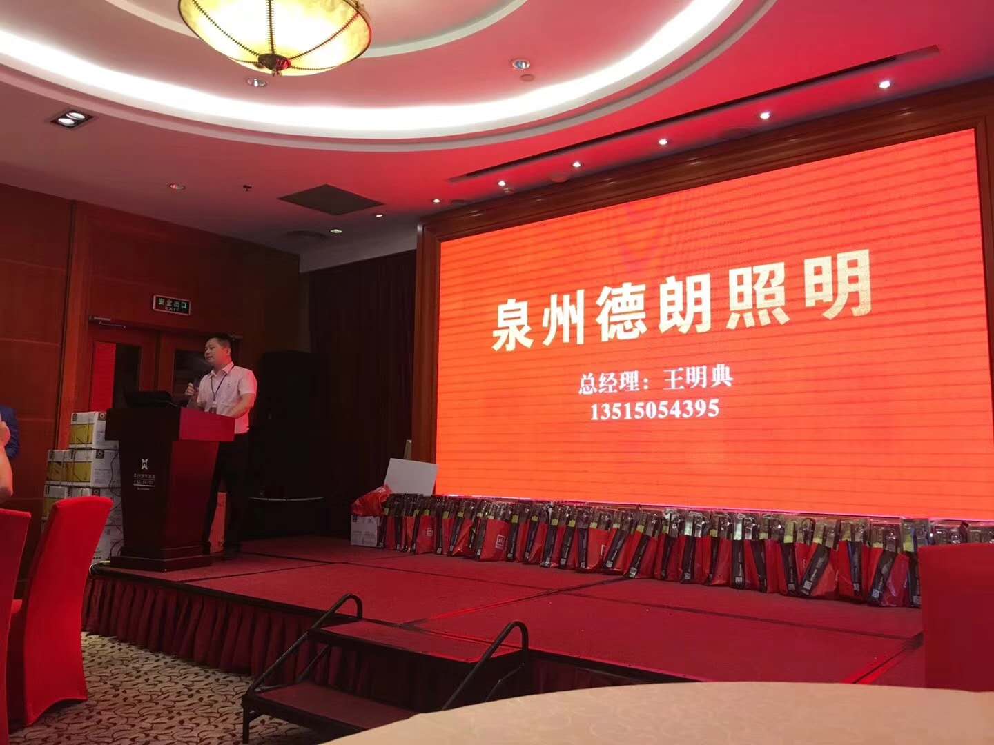 j9国际站备用电气恭贺宜宾德朗照明十周年庆典!——艺术开关提倡品牌